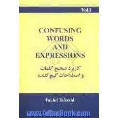 کاربرد صحیح کلمات و اصطلاحات گیج کننده = Confusing words and expressions
