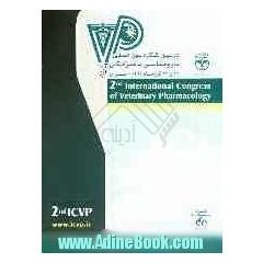 خلاصه مقالات دومین کنگره بین المللی داروشناسی دامپزشکی: 2nd international congress of veterinary pharmacology