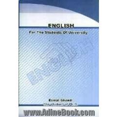 English for the students of university