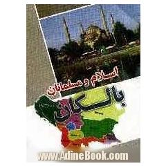 اسلام و مسلمانان بالکان