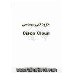 جزوه فنی مهندسی Cisco cloud