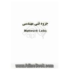 جزوه فنی مهندسی Network labs