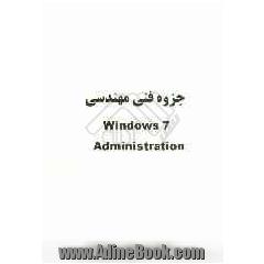 جزوه فنی مهندسی Windows 7