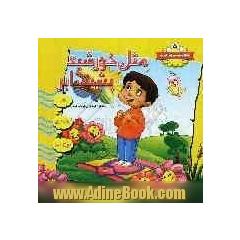 مثل خورشید پشت ابر