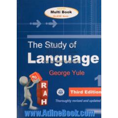 راهنما و مجموعه سوالات کلیات زبان شناسی (1)