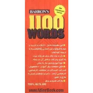 Barron's 1100 words you need to know