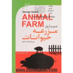 مزرعه  حیوانات = Animal farm