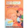 پاکت خالی