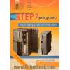 راهنمای جامع STEP 7 (همراه با لوح فشرده) - جلد 1