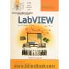 آموزش کاربردی Labview در نوزده روز
