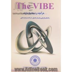 The vibe: راهنمای بازاریابی برای هر محصول، هر خدمت و هر صنعتی