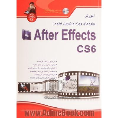 آموزش جلوه های ویژه و تدوین فیلم با Adobe after effects CS6