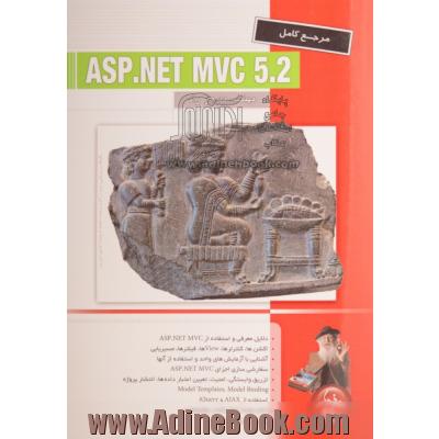 مرجع کامل ASP.NET MVC 5.2