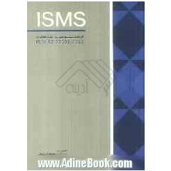 ISMS: الزامات سیستم مدیریت امنیت اطلاعات 2013: 27001 ISO/IFC
