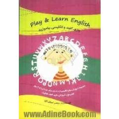 Play & learn English = بازی کنید و انگلیسی بیاموزید "کتاب اول"