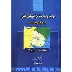 سیاست و حکومت در آمریکای لاتین: اروگوئه (جغرافیا، اقتصاد، سیاست، فرهنگ)