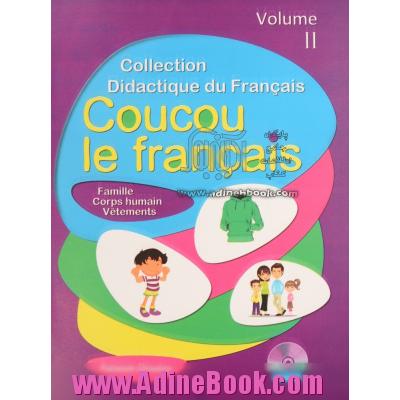 آموزش زبان فرانسه برای کودکان: اعضای بدن، خانواده، لباس ها