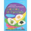 آموزش زبان فرانسه برای کودکان: مواد غذایی