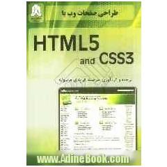 طراحی صفحات وب با HTL5 و CSS3