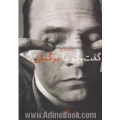 گفتگو با برگمان