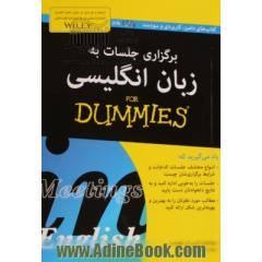 برگزاری جلسات به زبان انگلیسی for dummies