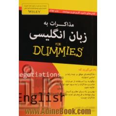 مذاکرات به زبان انگلیسی for dummies