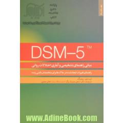 مبانی راهنمای تشخیصی و آماری اختلالات روانی DSM -5: راهنمای ایجاد شده در ملاک ها ...