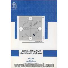 مدل سازی، تحلیل و شبیه سازی سیستم های غیر خطی مرتبه کسری