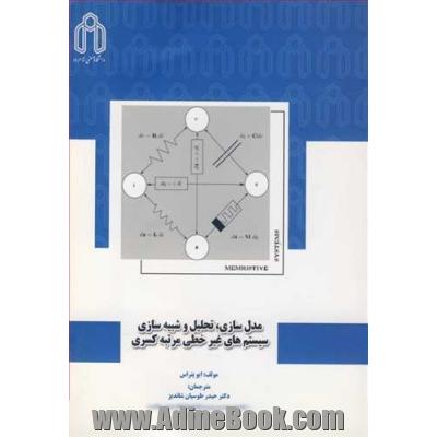 مدل سازی، تحلیل و شبیه سازی سیستم های غیر خطی مرتبه کسری