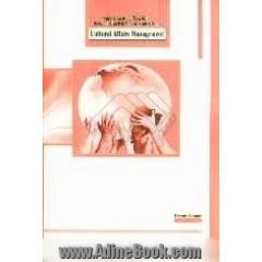 Supplementary teaching book of English for the students of cultural affairs management: along with translation ...