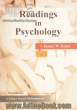 متون روان شناسی به زبان انگلیسی: گزیده روان شناسی عمومی- جلد اول