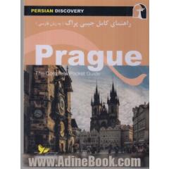 راهنمای جامع پراگ به زبان فارسی = Prague: the complete pocket guide