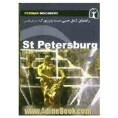 راهنمای سفر سنت پترزبورگ (به زبان فارسی) = St. Petersburg: the complete pocket guide