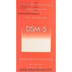 چکیده معیارهای تشخیصی DSM-5، آپدیت 2019