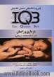 کتاب جامع بارداری و زایمان: ویژه دانشجویان و داوطلبان رشته های کاردانی به کارشناسی، کارشناسی ارشد مامایی و دکتری بهداشت باروری