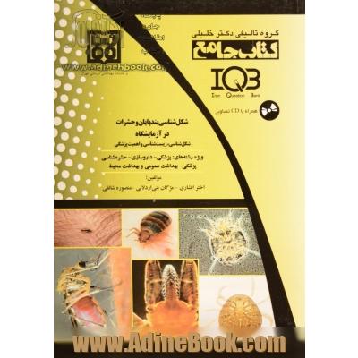 کتاب جامع شکل شناسی بندپایان و حشرات در آزمایشگاه ویژه رشته های پزشکی - داروسازی - حشره شناسی پزشکی - بهداشت عمومی و بهدات محیط