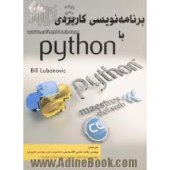 برنامه نویسی کاربردی با Python