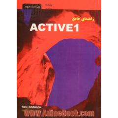 راهنمای جامع Active1