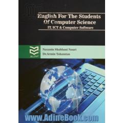 English for the students of computer science IT, ICT & computer software
