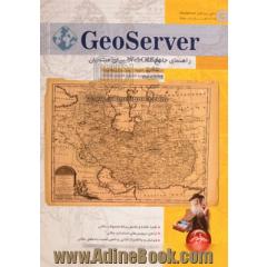 GeoServer راهنمای جامع WebGIS برای مبتدیان