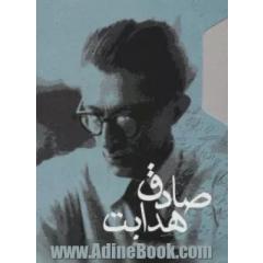 گزیده ی داستان های کوتاه صادق هدایت (2جلدی،باقاب)