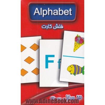 Alphabet (flash card)