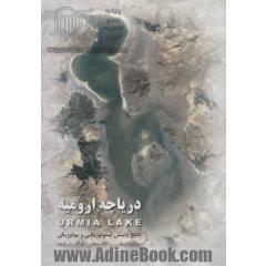 دریاچه ارومیه: نتایج پایش لیمنولوژیکی و بیولوژیکی پیکره اصلی و تالاب های اطراف دریاچه
