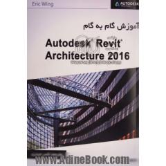 آموزش گام به گام Autodesk revit architecture 2016
