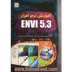 آموزش نرم افزار ENVI 5.3