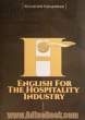 زبان انگلیسی تخصصی در صنعت میهمان نوازی = English for hospitality industry