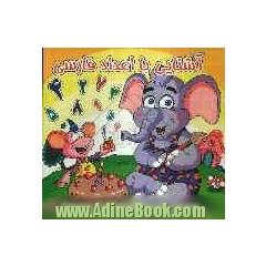 آشنایی با اعداد فارسی