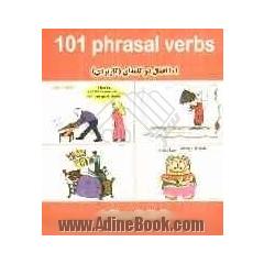 101 phrasal verbs = 101 افعال دو کلمه ای (کاربردی)
