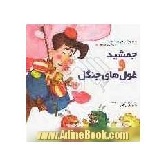 تابلوهای مهربان