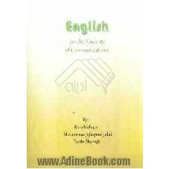 English for the students of communication